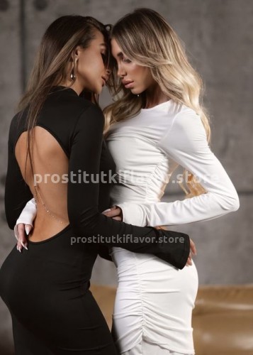 Алина, Г. Белоярский