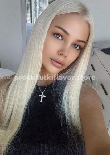 Ева, Г. Белоярский