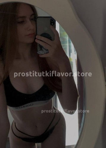 Касандра, Г. Белоярский