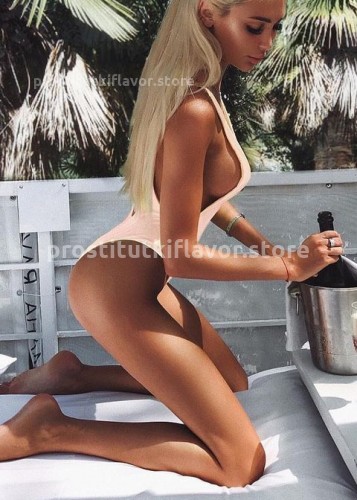 Лина, Г. Белоярский