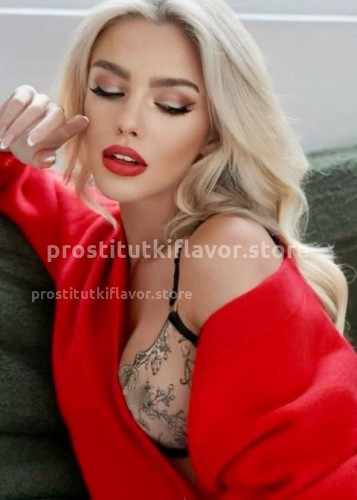 Натали, Г. Белоярский