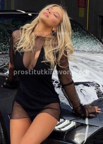Нелли, Г. Белоярский