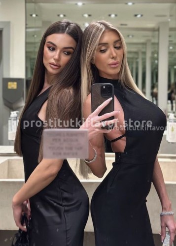 Алина, Г. Белоярский