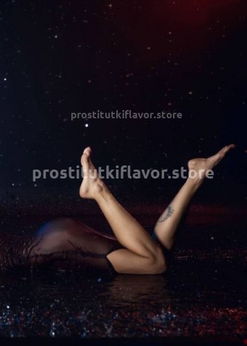 Джоржина, Г. Белоярский