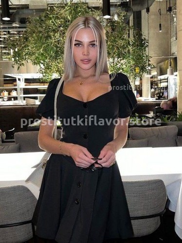 Ева, Г. Белоярский