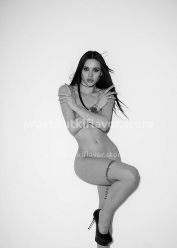 Марсия, Г. Белоярский