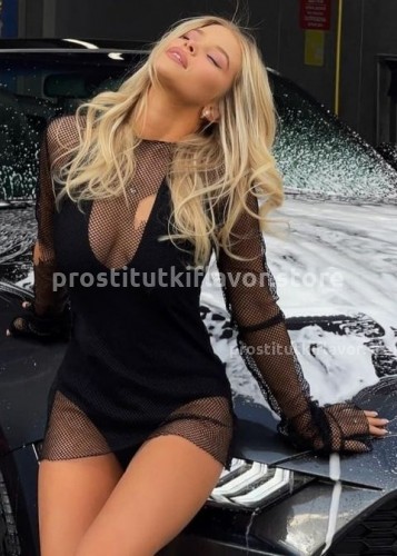 Нелли, Г. Белоярский