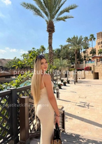 Яночка, Г. Белоярский