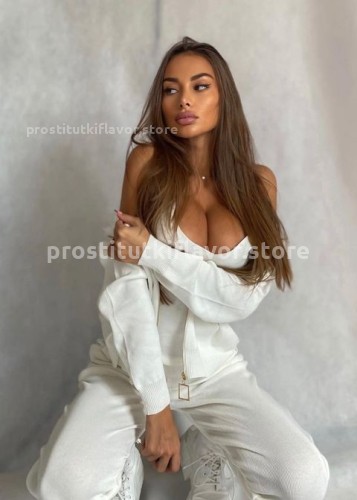 Карина, Г. Белоярский