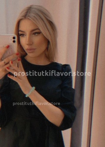 Айка, Г. Белоярский