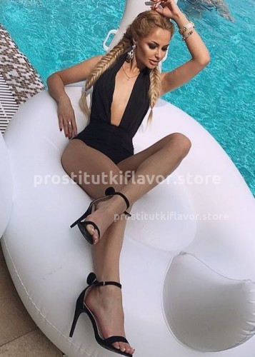 ЕВА, Г. Белоярский