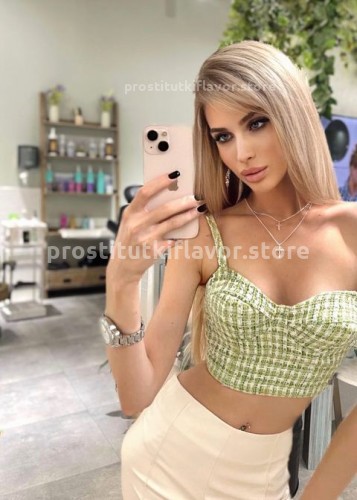 Кэт, Г. Белоярский