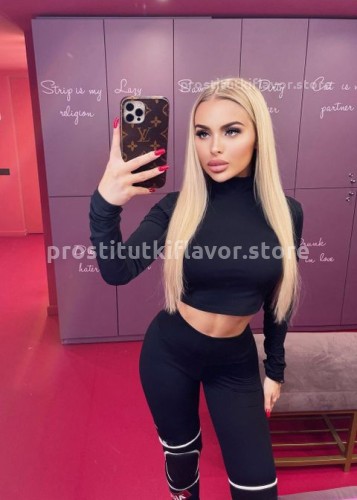 Полина, Г. Белоярский