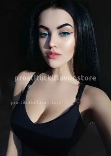 Мия, Г. Белоярский