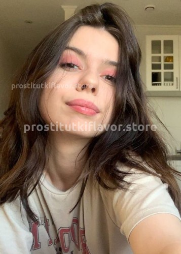Стася, Г. Белоярский