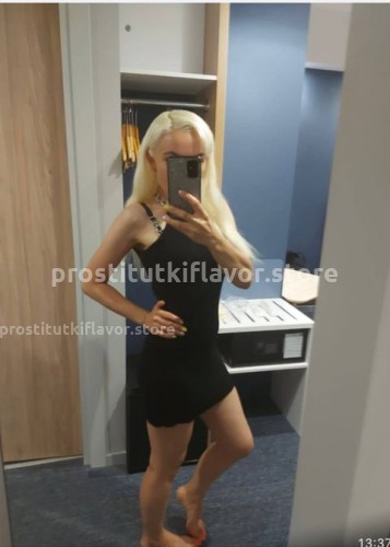 Ania, Г. Белоярский
