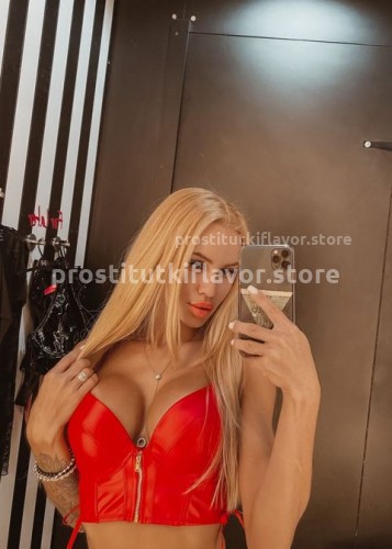 Анита, Г. Белоярский