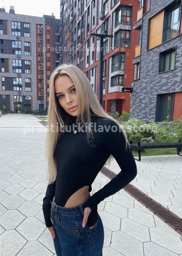 Валерия, Г. Белоярский