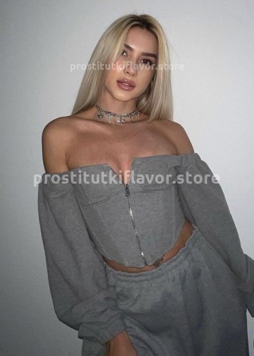 Лана, Г. Белоярский