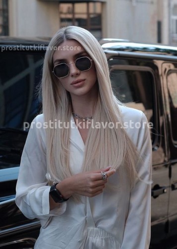 Лана, Г. Белоярский