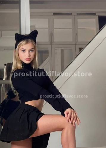 Вероника, Г. Белоярский
