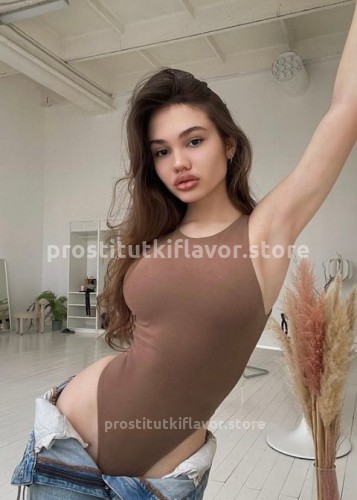 Алиса, Г. Белоярский