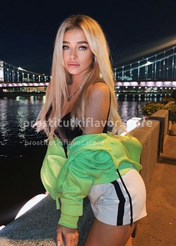 АЛИНА, Г. Белоярский