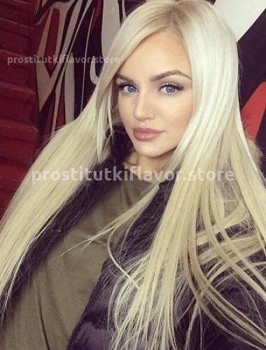 Юля, Г. Белоярский
