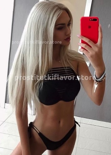 АЛЛА, Г. Белоярский