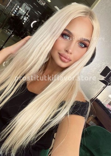 Света, Г. Белоярский