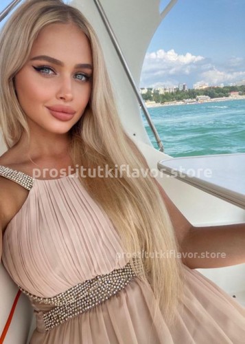 Света, Г. Белоярский