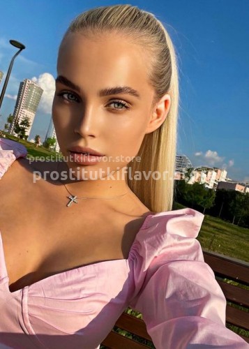 СНЕЖАНА, Г. Белоярский