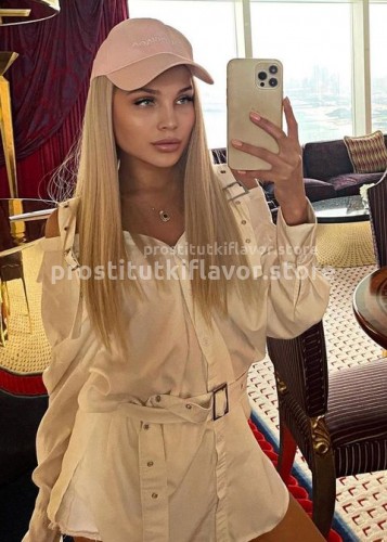 СНЕЖАНА, Г. Белоярский